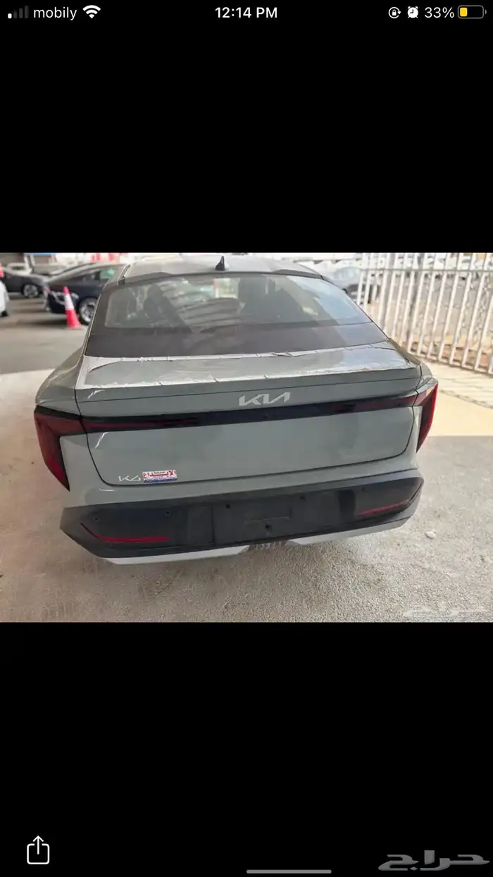 كيا كي فور K4 2026 تصفيات آخر العام 3