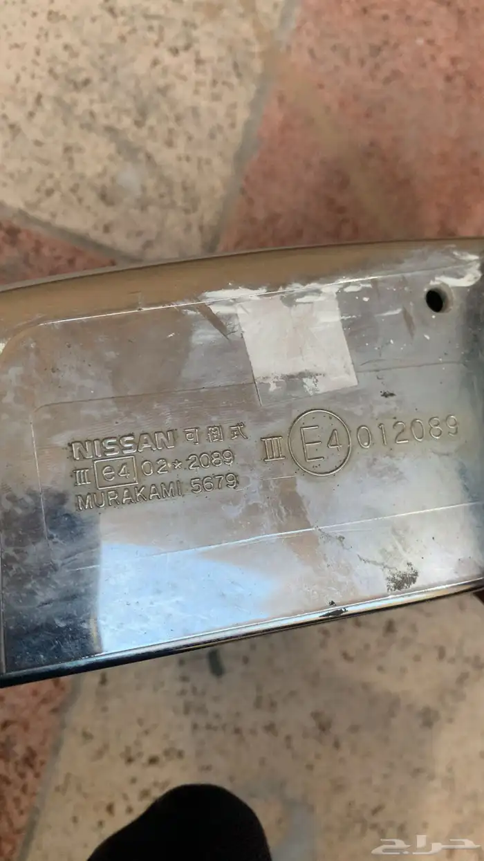 للبيع مراية سفاري سلق 2