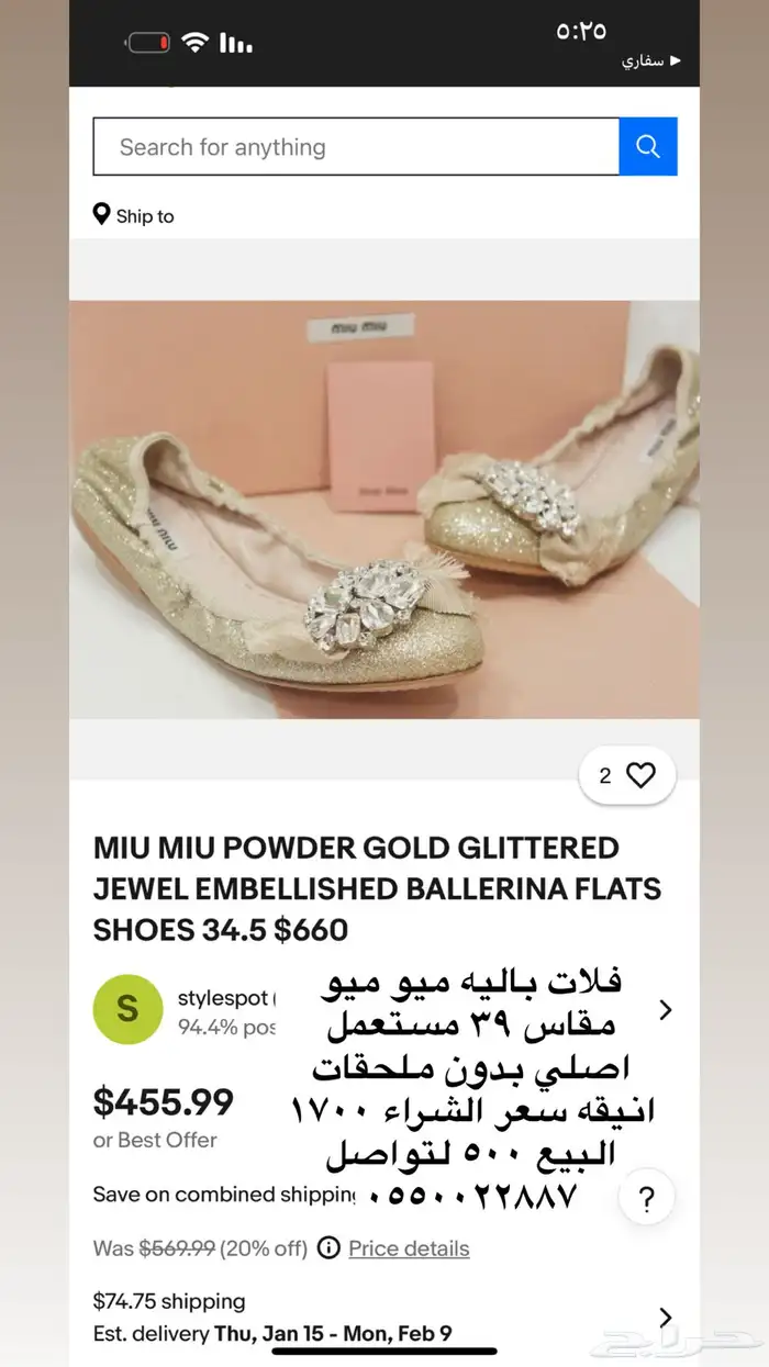 ملابس وجزم ماركه 1