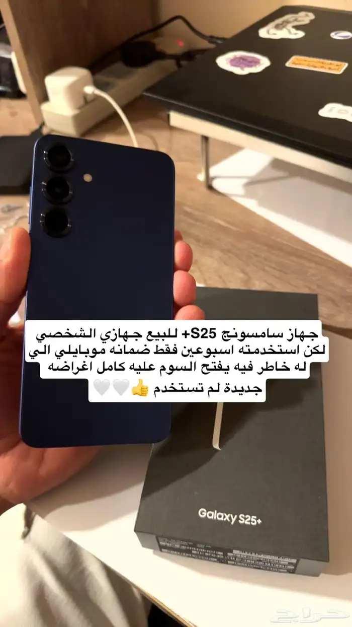 سامسونج S25 0