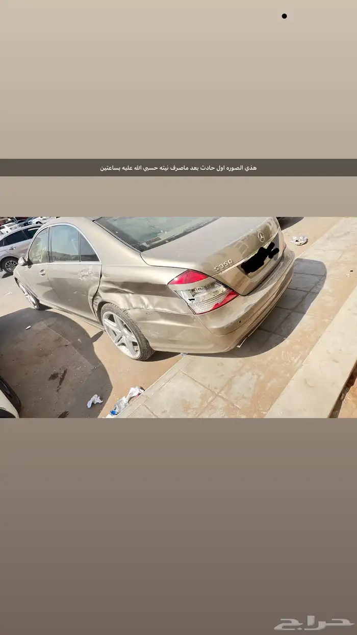 الرياض   حي الرمال 4