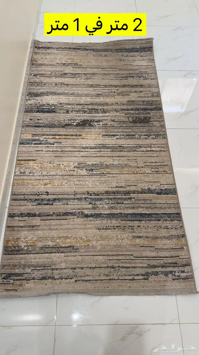 سجادتين مستخدمة للبيع ( بأقل سعر ) 1
