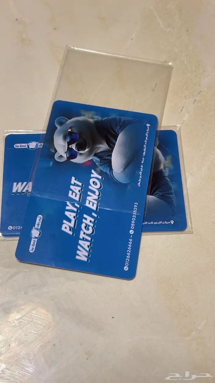 بطاقة ايس لاند 1000 رصيد 0