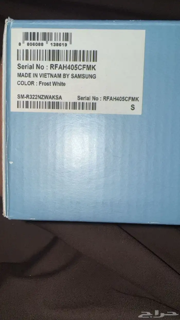 نظاره ثري دي 2