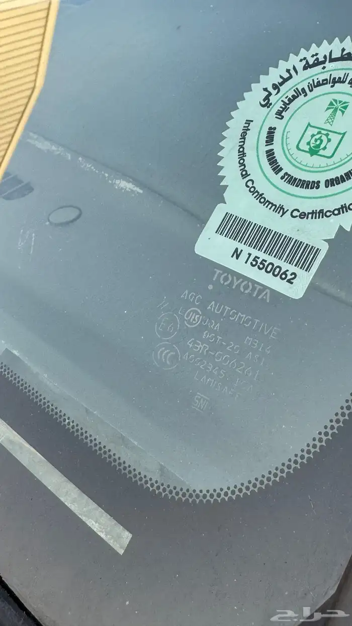 جكسار GX-R2002 فل 12