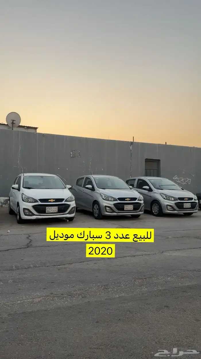 سبارك 2020 عدد 3 0