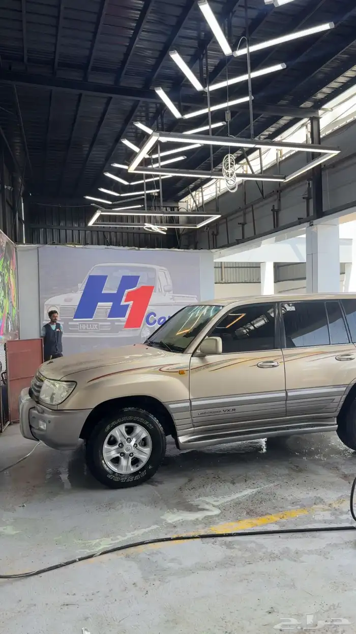 صالون في اكس آر 8