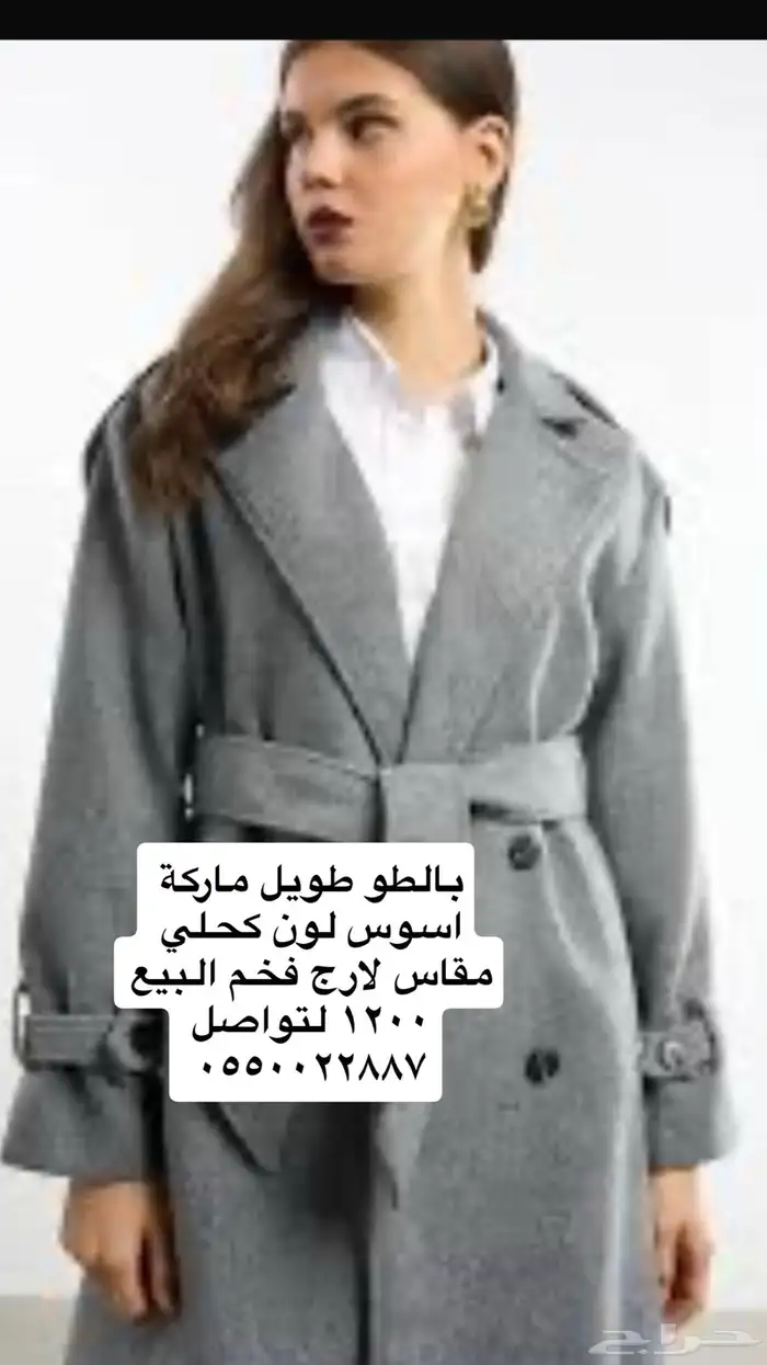 ملابس وجزم ماركه 5