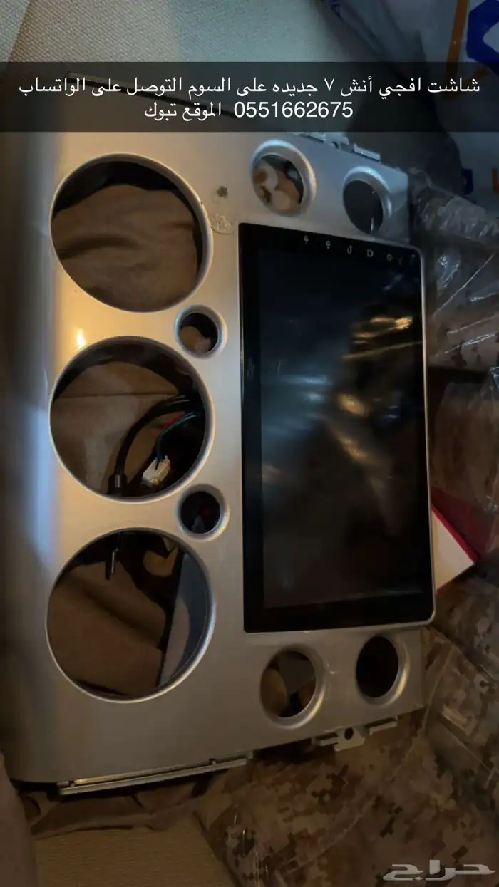 شاشت اف جي 0