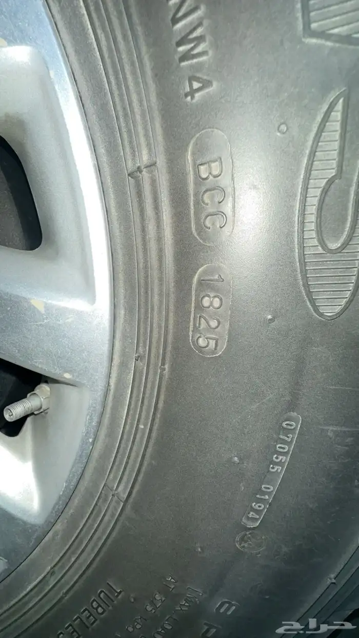 بالون 825 16 اخوات الجدد 1