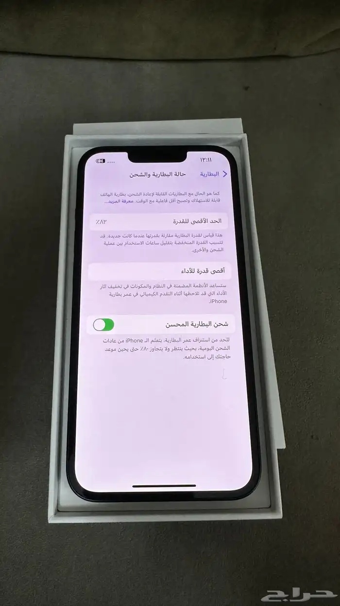 ايفون 13 اخو الجديد 2