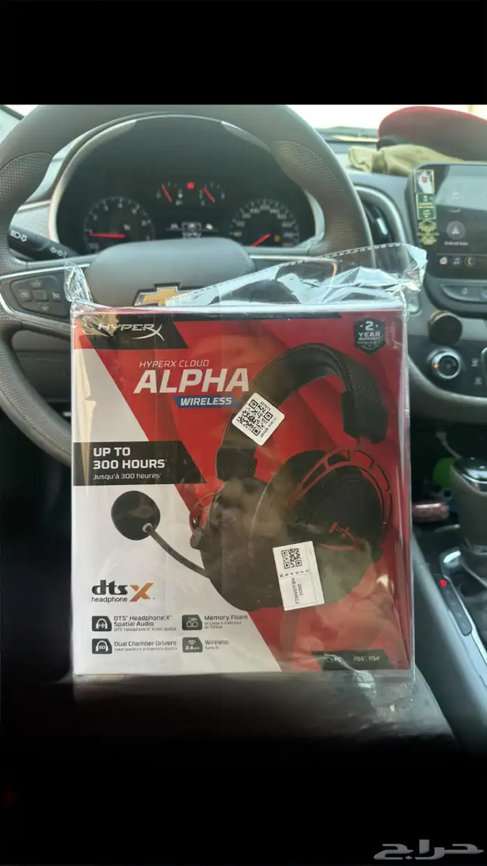 سماعة هايبر اكس الفا لاسلكية 300 ساعة شحن 0