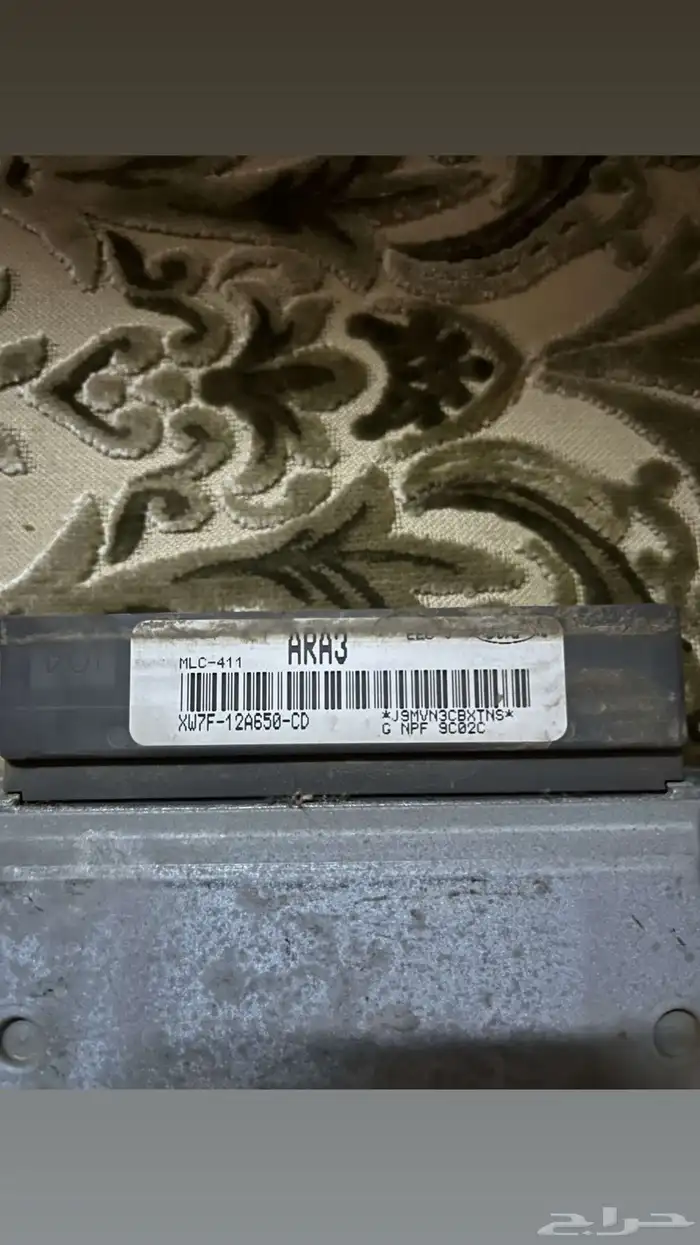 كمبويتر فورد بوليسي 2