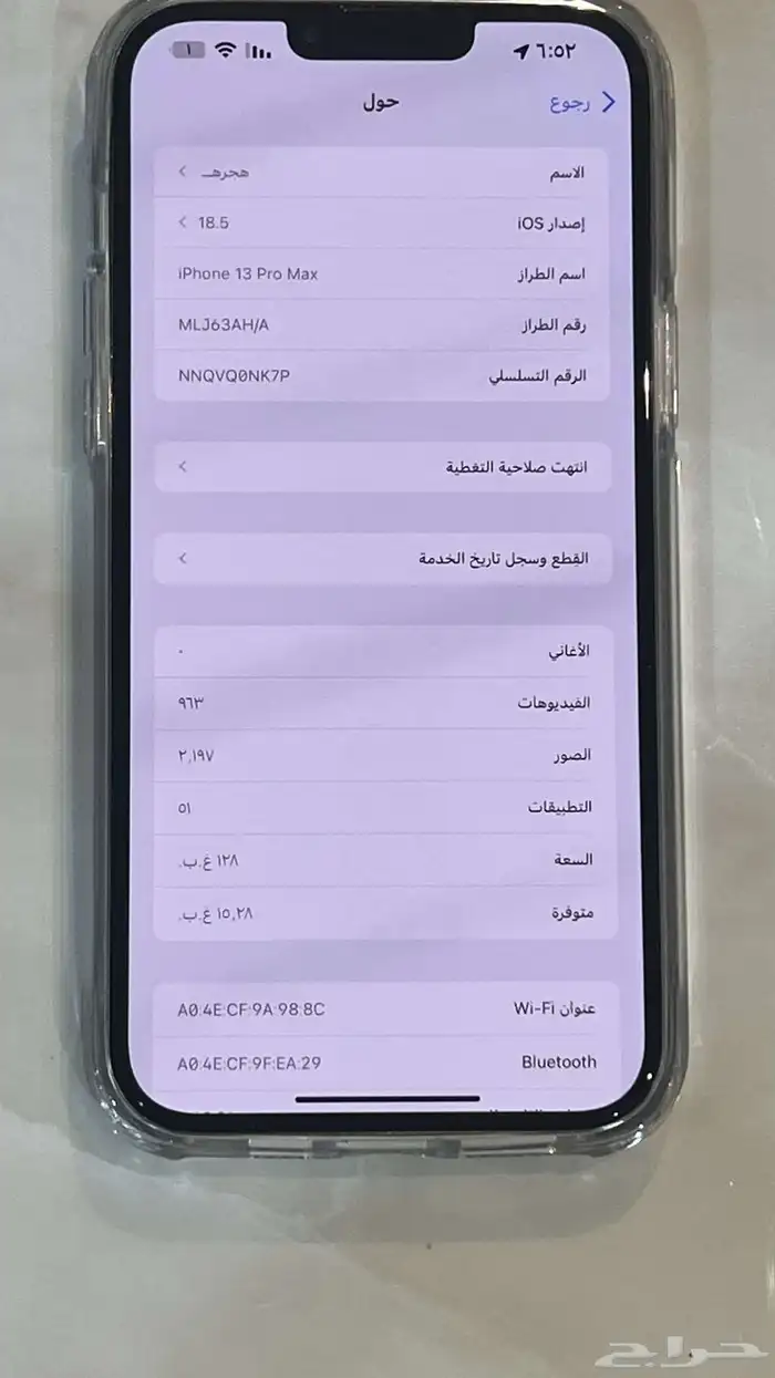 ايفون13 برو ماكس ذهبي 4