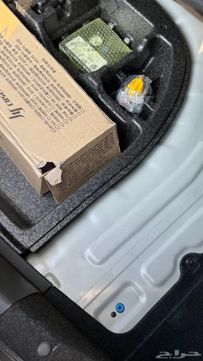 النترا 2020 رادار تحديد مسار بصمه 18