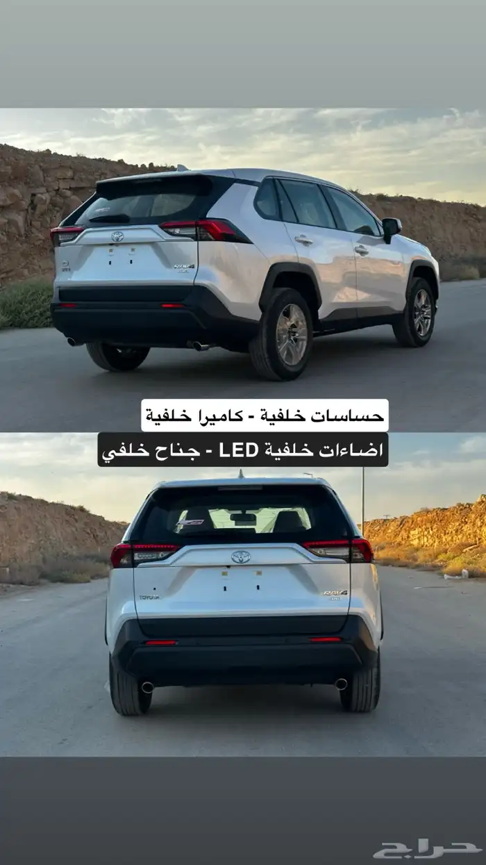 تويوتا راف فور LE ستاندر دبل 2025 2