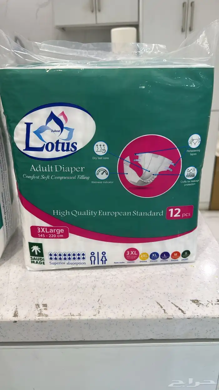adult diaper 3 X large 2