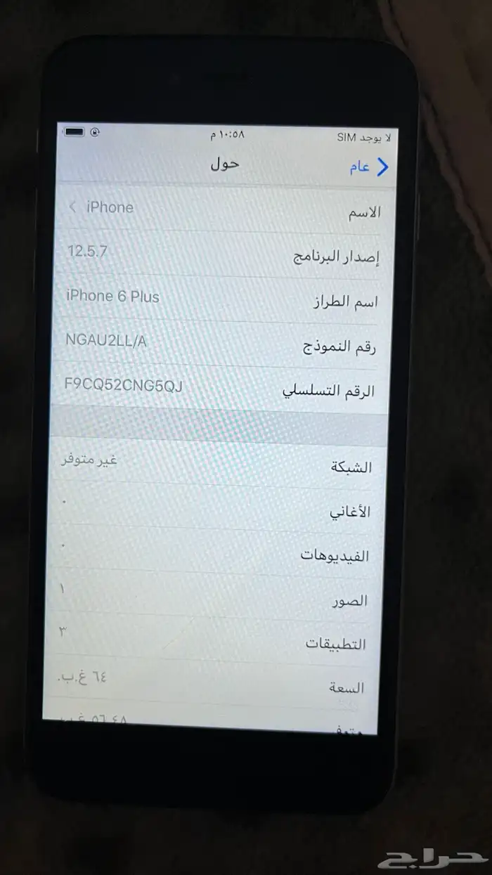 للبيع ايفون 6 بلس 3