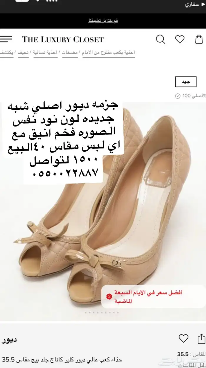 ملابس وجزم ماركه 8