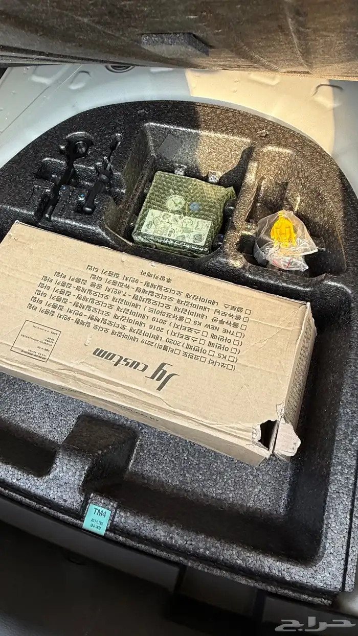 النترا 2020 رادار تحديد مسار بصمه 16