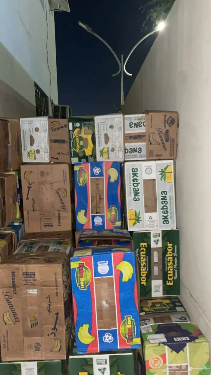 كراتين الخضروات 1