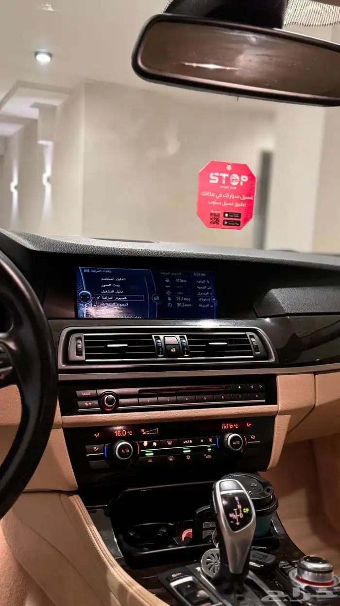 للبيع بي ام دبليو 550i الفئة الخامسة 17