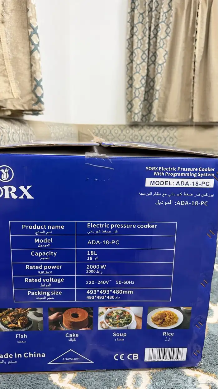 قذر كاتم كهربائي جديد ماستعمل 2