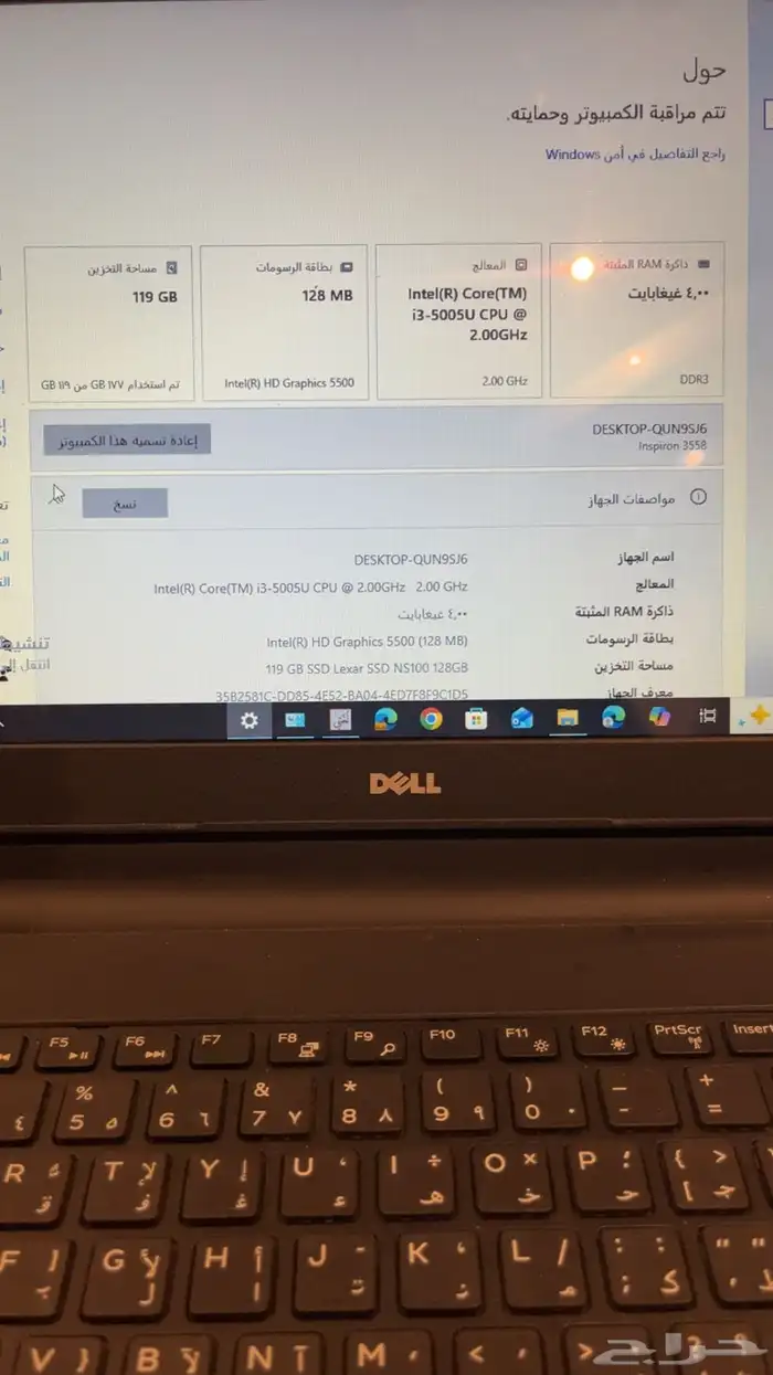 لاب توب ديل ( dell ) للبيع 2