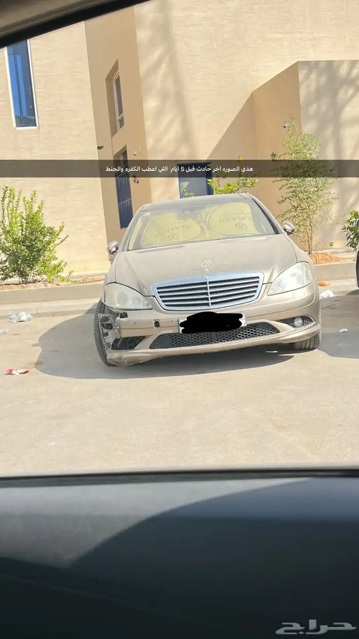 الرياض   حي الرمال 1