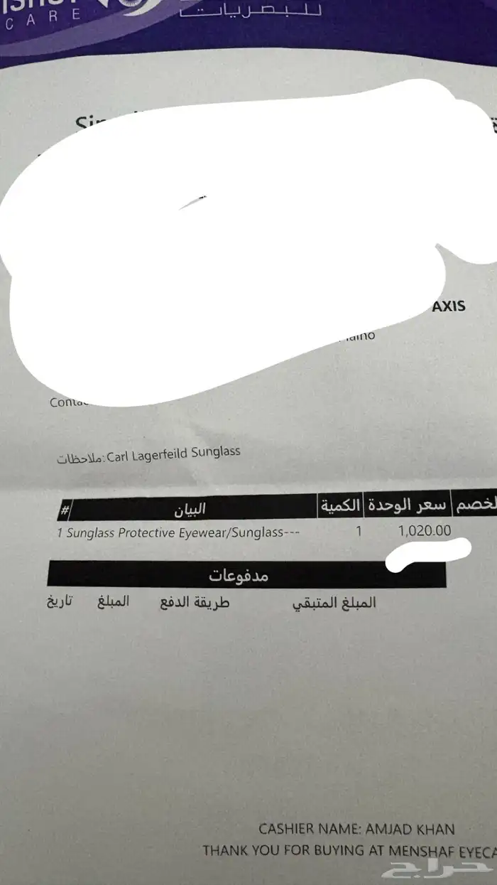 نظارة شمسية ماركة Karl Lagerfeld 4