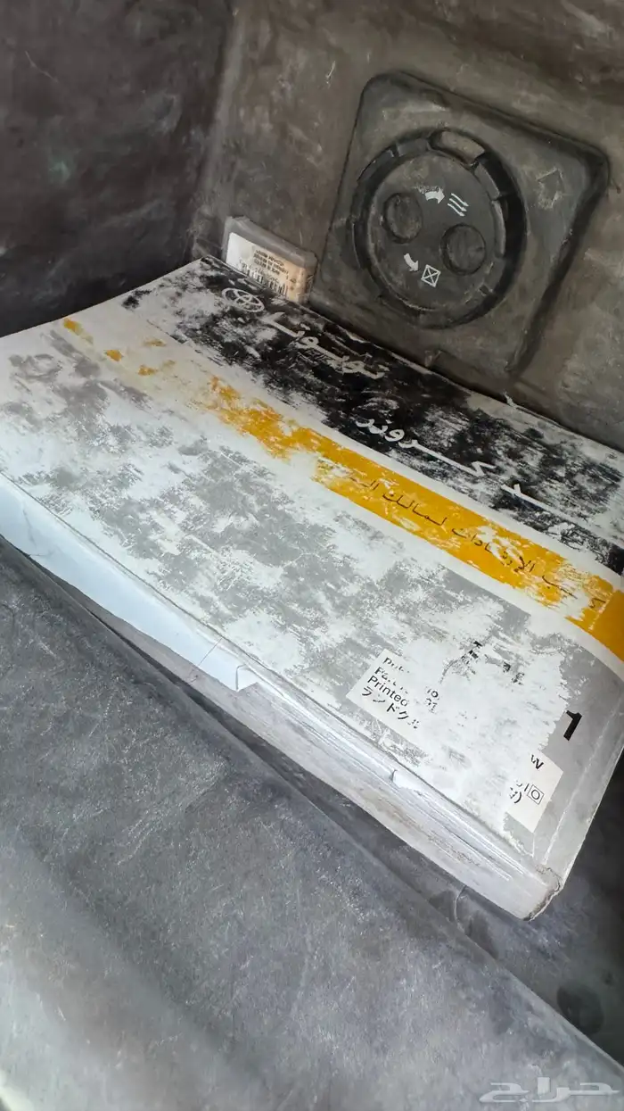 للبيع جيب ربع بلد 63