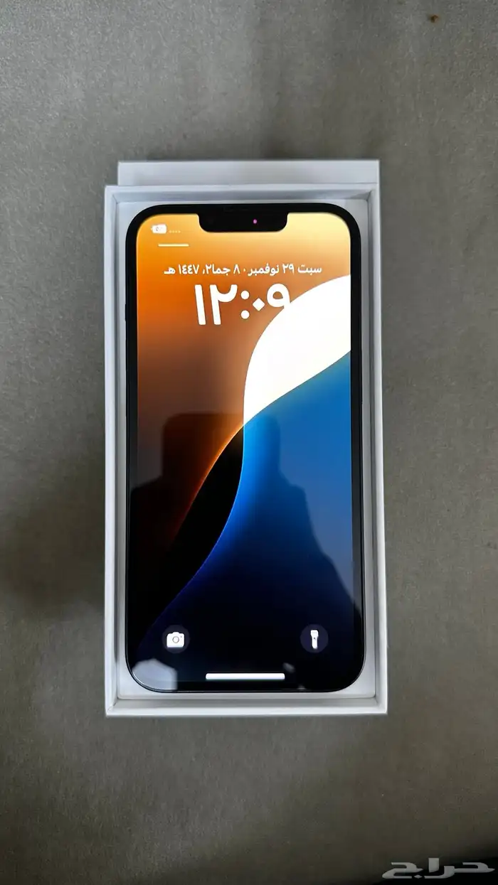 ايفون 13 اخو الجديد 1