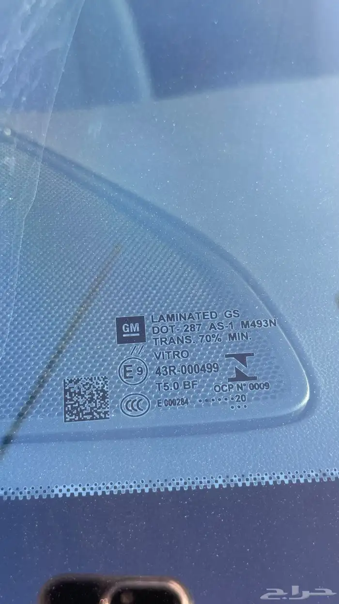 جمس سيراء الفيشن 2020مع لوحه مميزه رقمين 35