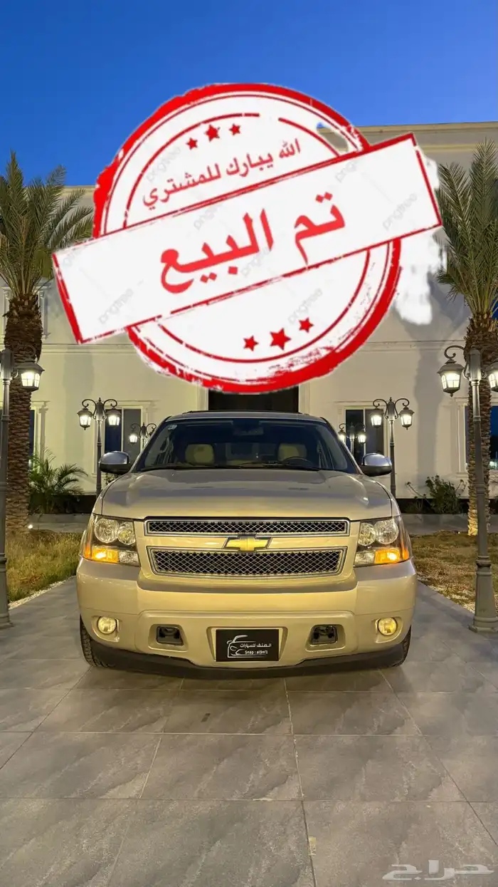 شفروليه تاهو 2011 نظيف ( تم البيع ) 0