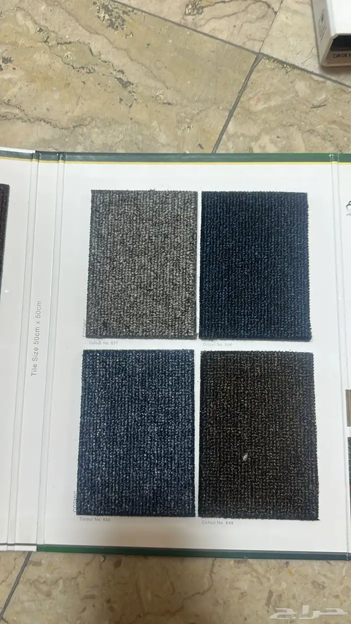 موكيت بلاط مكاتب 50-50 12