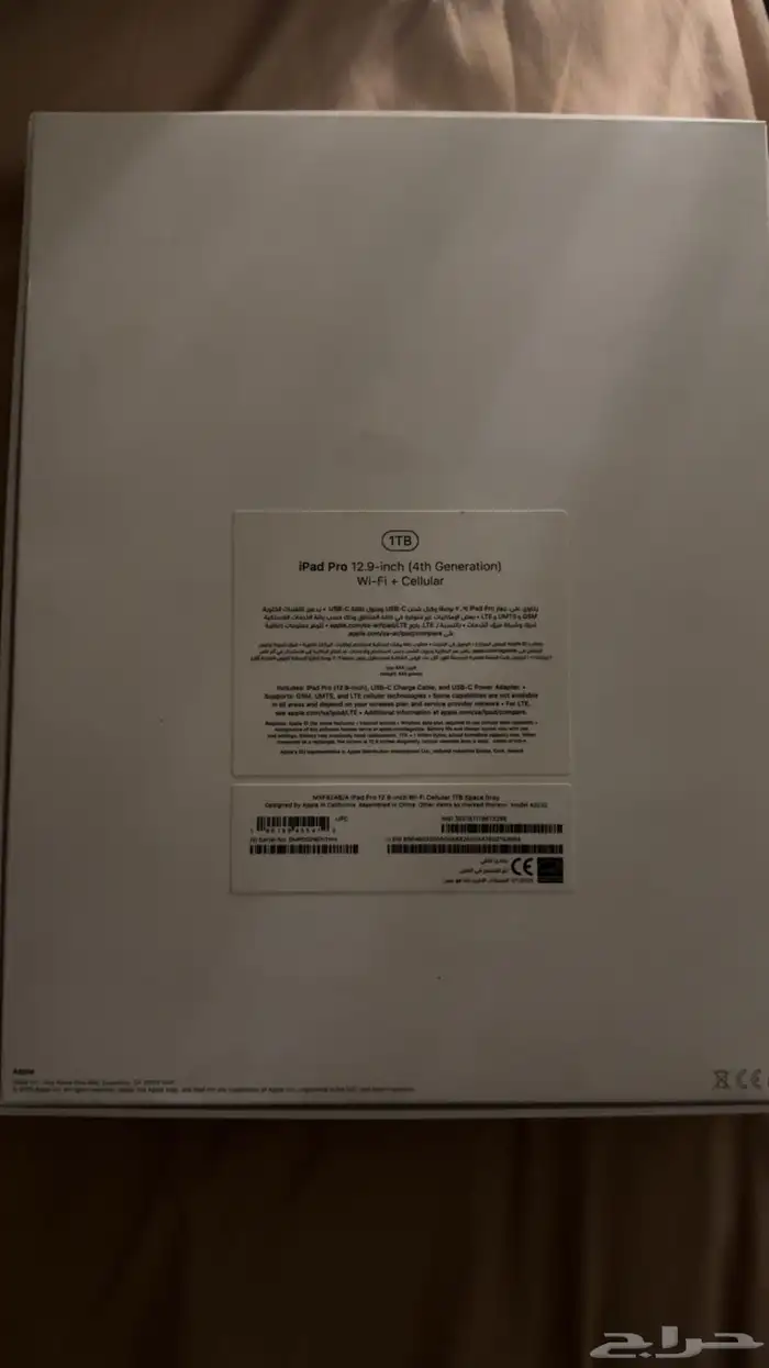 ايباد برو12.9اينش ومساحة 1 تيرا 4