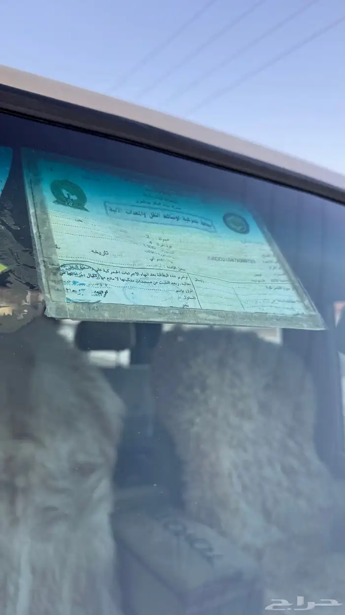 للبيع جيب ربع بلد 74