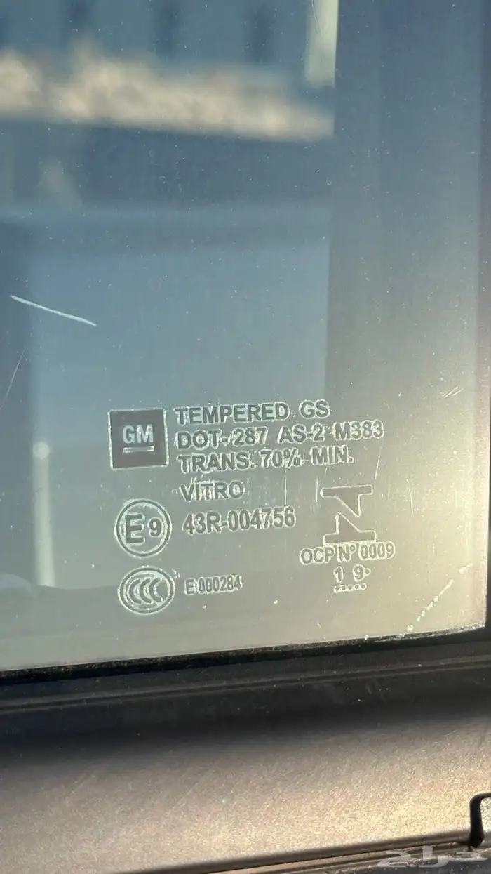 جمس سيراء الفيشن 2020مع لوحه مميزه رقمين 34