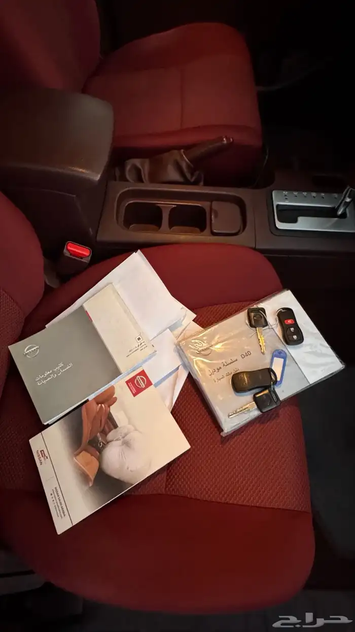 نيفارا 2015 29