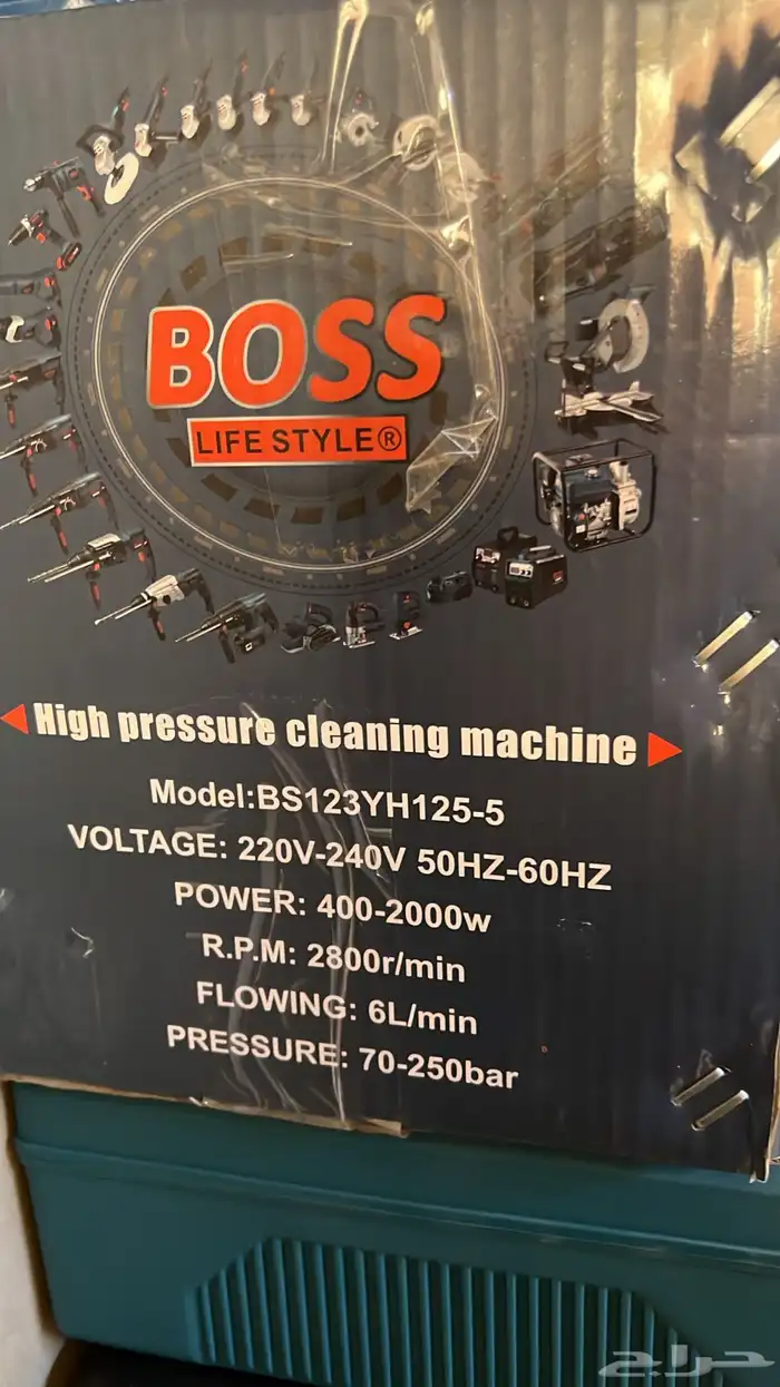 وشقان غسيل جديد 1