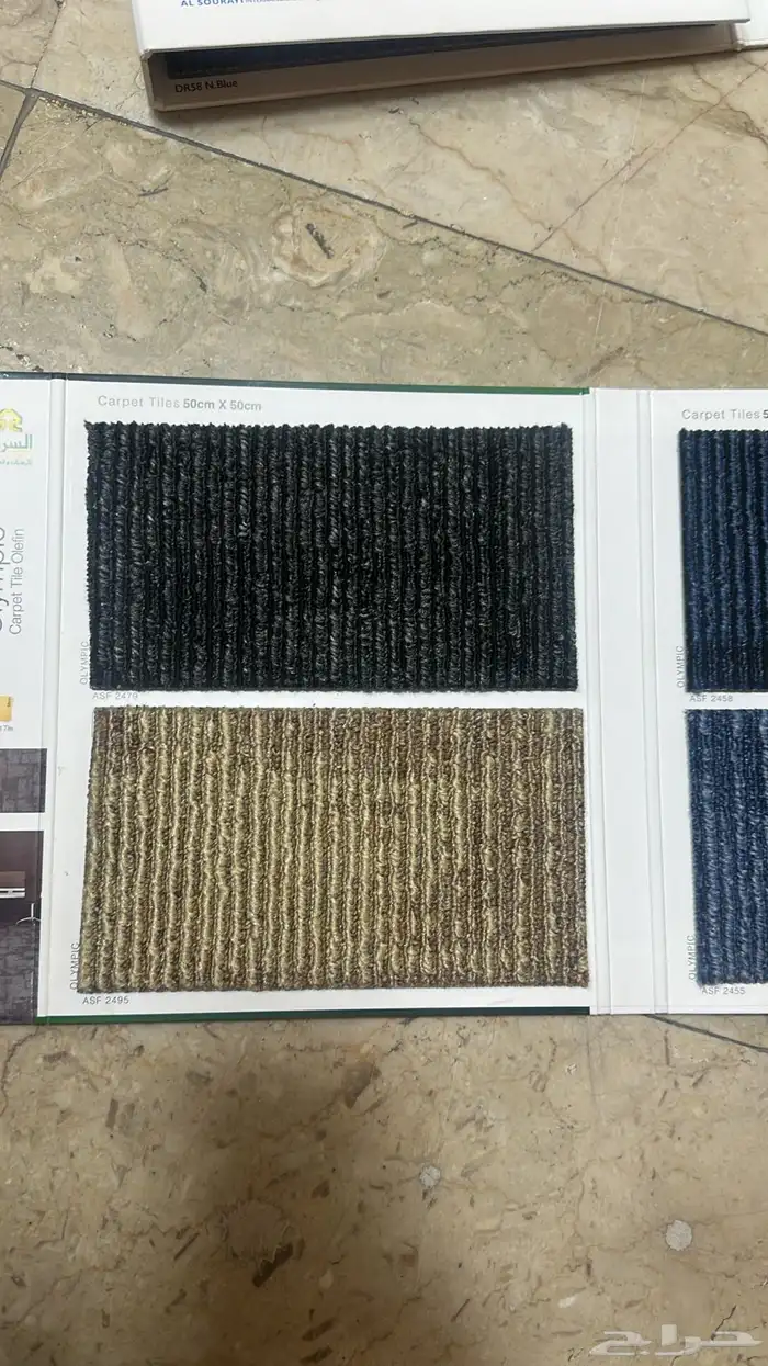 موكيت بلاط مكاتب 50-50 11