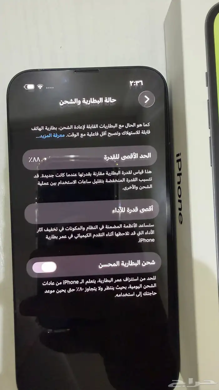 ايفون 14 العادي 2