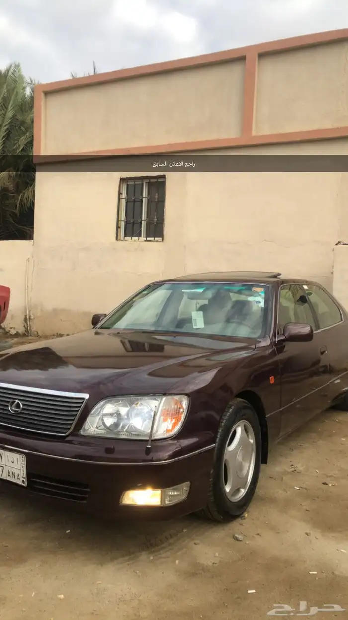 للبيع لكزس 98 0