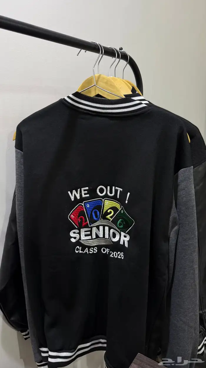 جاكيت تخرج 5