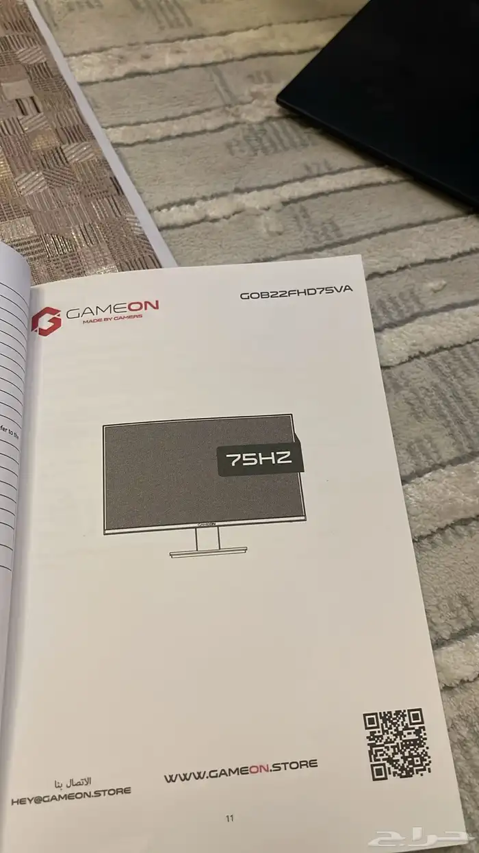 شاشه قيمنق 2