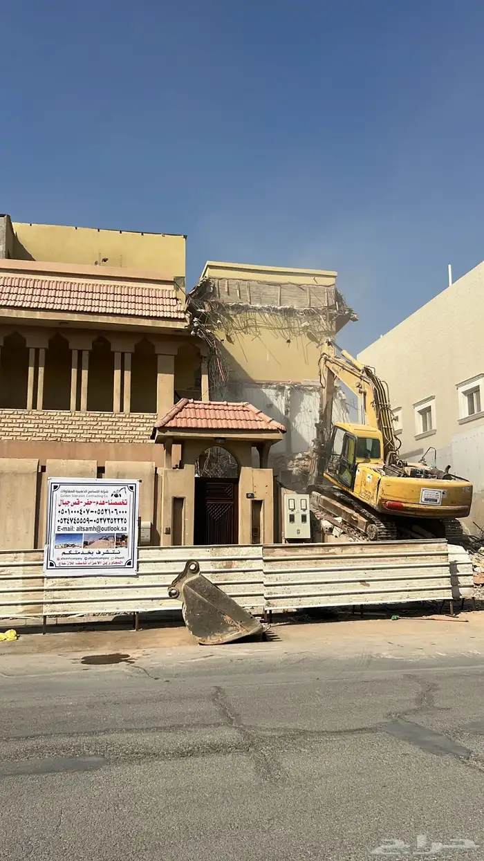 هدم حفر قص جبال 2