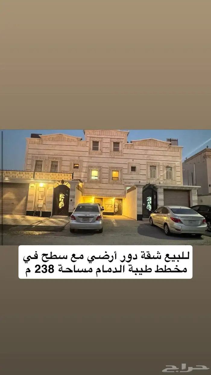 شقة دبلكس للبيع في طيبة 6