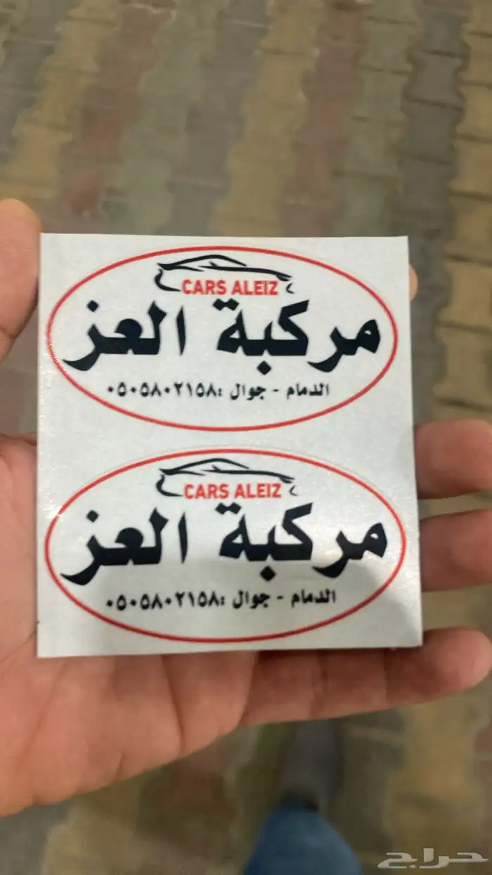 مطابع طباعة لوحات استر بنر سور مشروع 0