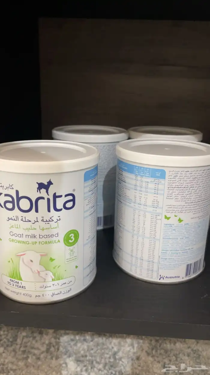 حليب اطفال 0