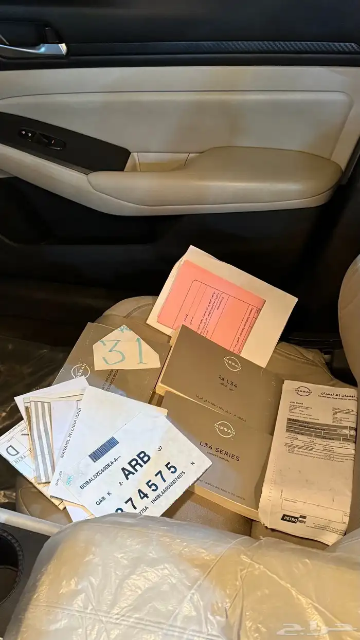 التيما 2022 27